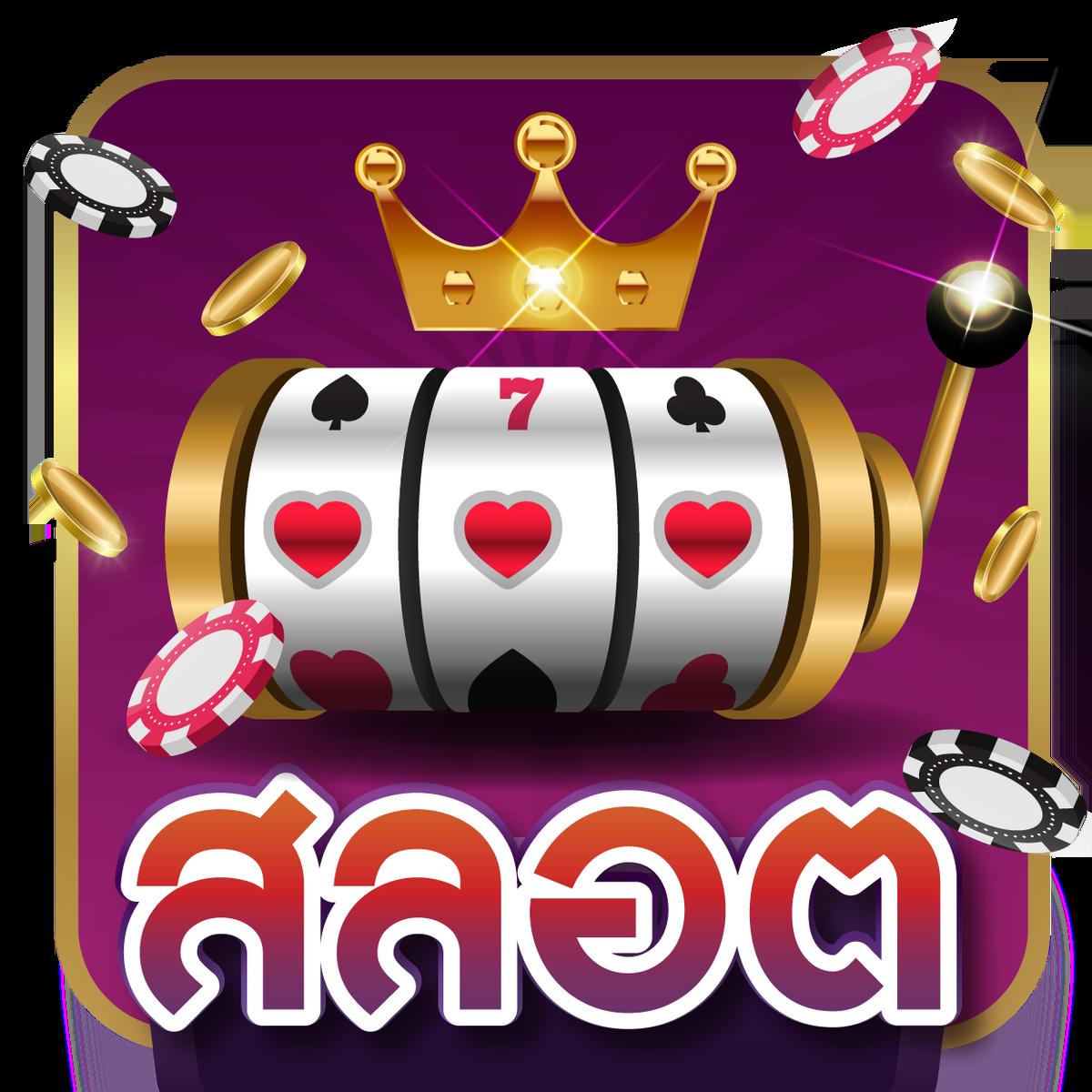 เล่น PG Game คาสิโนบนมือถือ ครบทุกความมันส์ พร้อมโปรโมชั่นสุดคุ้ม