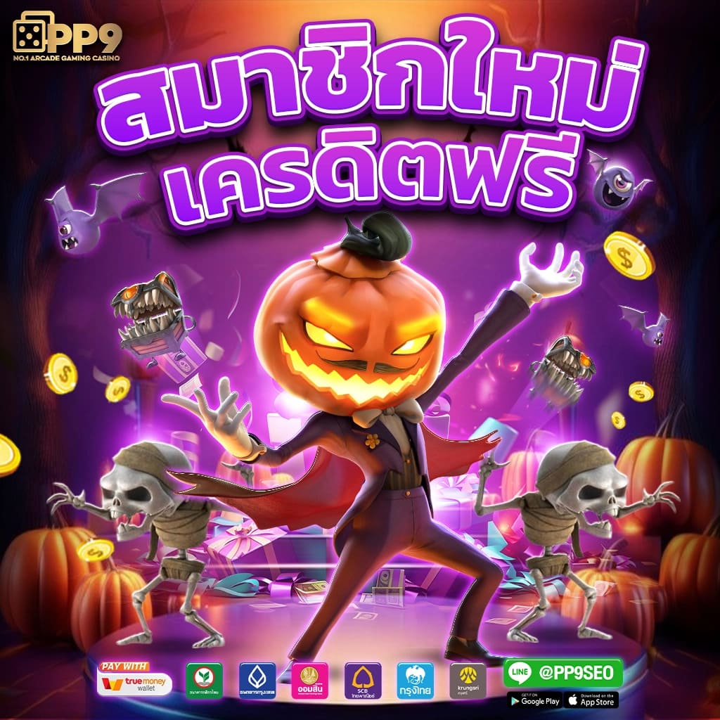 เล่น PG SLOT AUTO 168 สุดฮิต ระบบทันสมัย เล่นง่าย จ่ายจริง