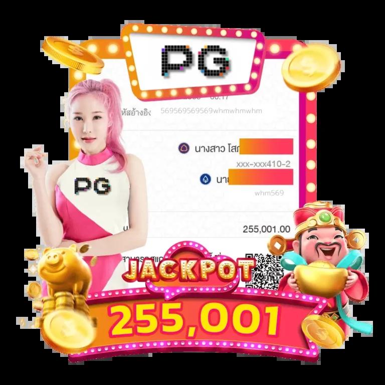 เล่น PG เครดิตฟรี พร้อมโบนัสอัปเดตแห่งปี 2024 ที่ดีที่สุด