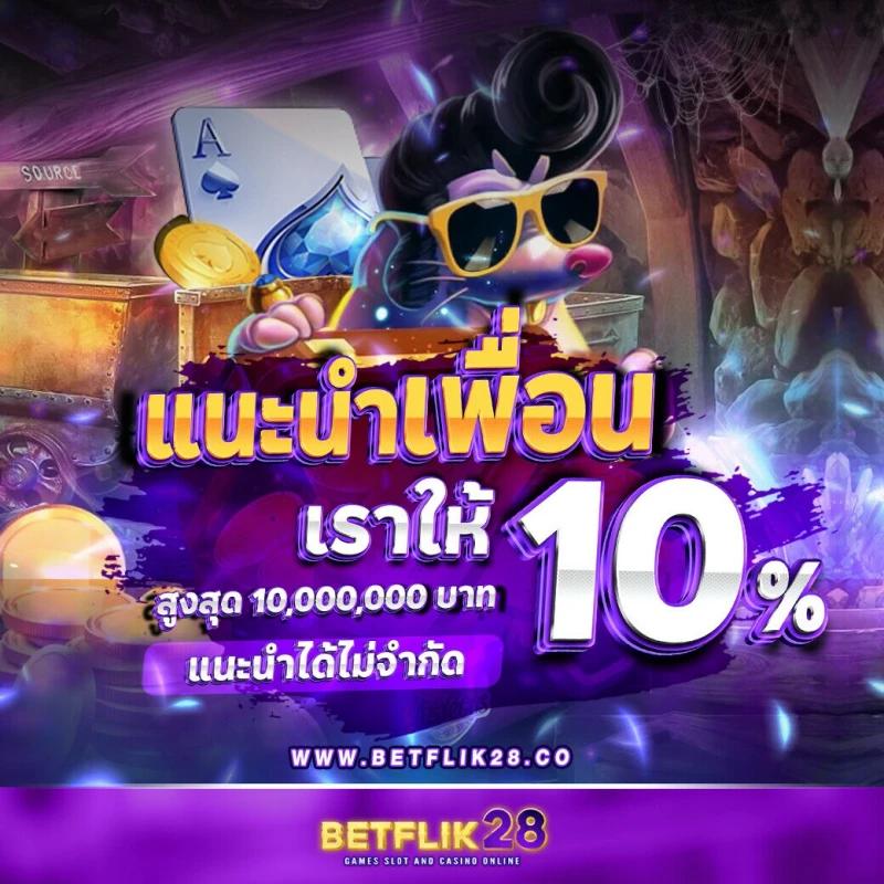 เล่น Win888 เครดิตฟรี รับทันทีโบนัสพิเศษวันนี้