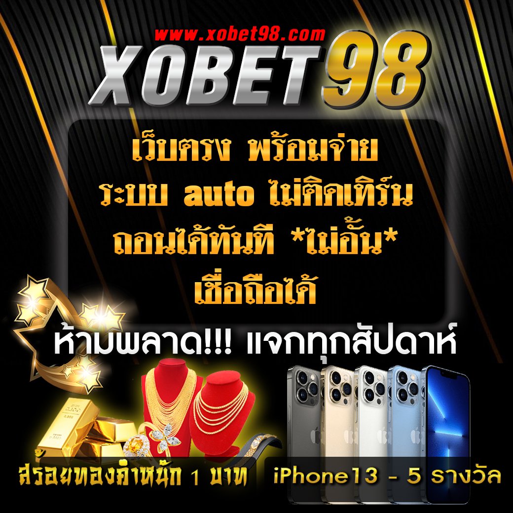 เล่น สล็อต ฟรี หนึ่งในเว็บคาสิโนออนไลน์ยอดนิยมแห่งปี 2024