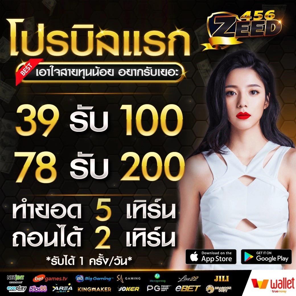 เล่น เกม สล็อต เว็บตรง รวมสล็อตแตกง่าย ฝากถอนเร็วที่สุด