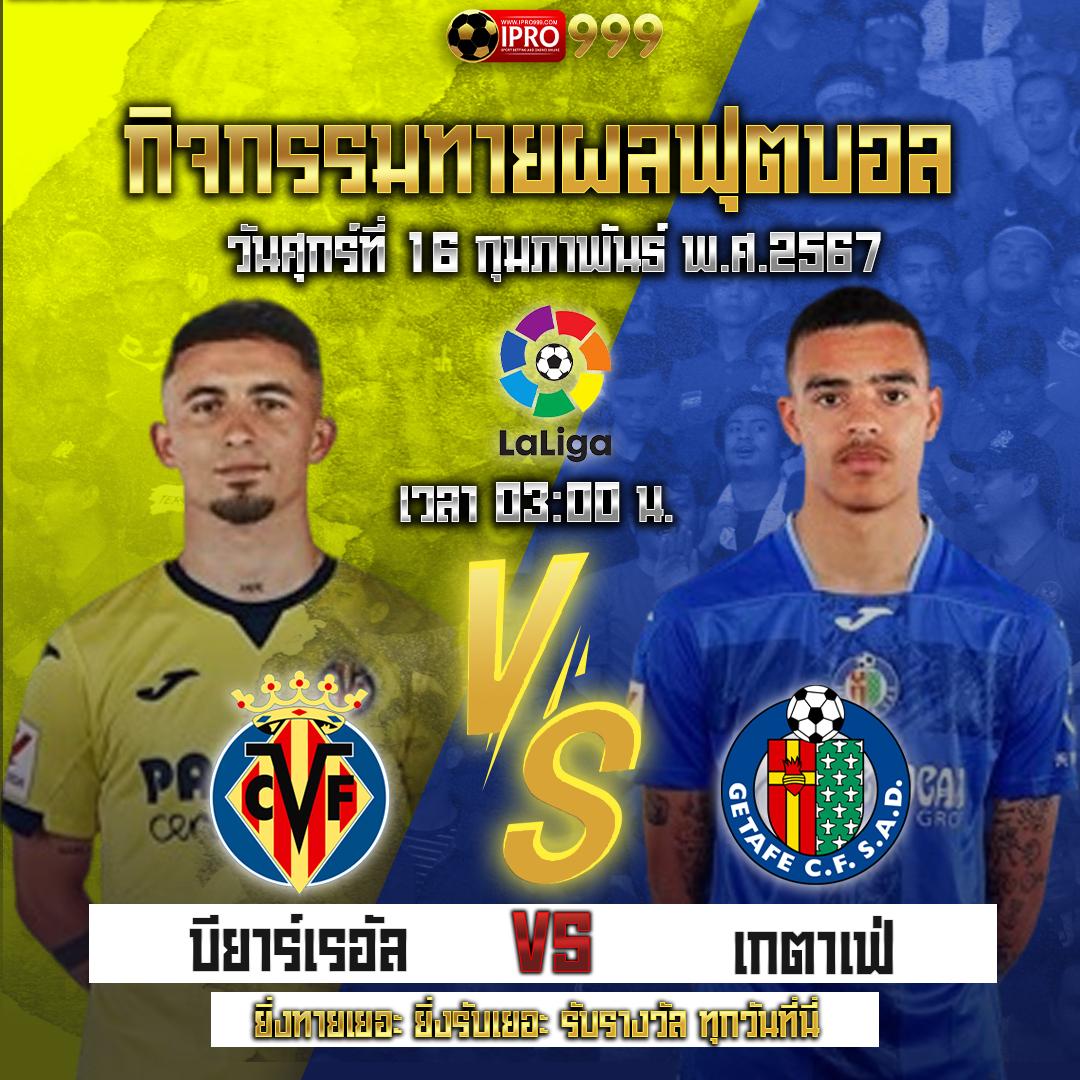 เล่น เกมส์สล็อต เว็บตรง แตกง่าย เปิดตัวใหม่ล่าสุด 2024
