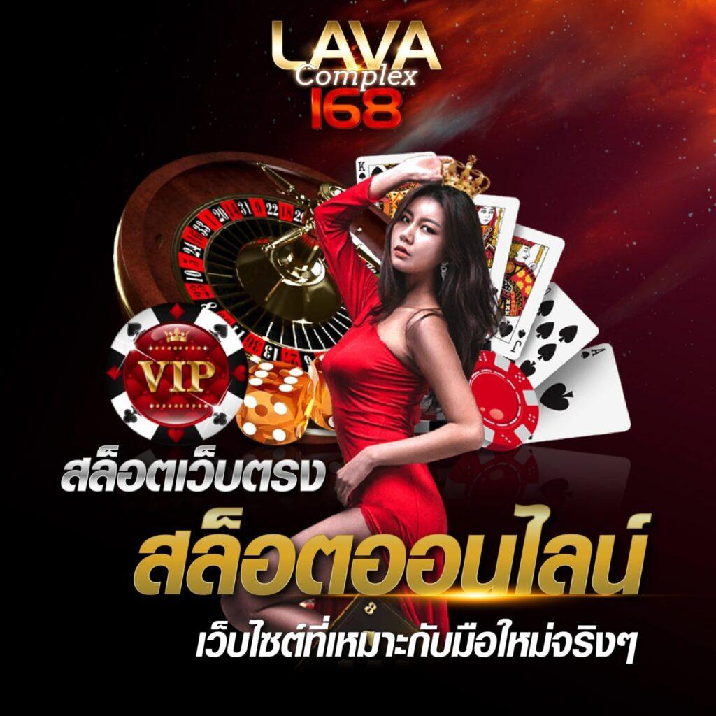เล่นคาสิโนออนไลน์กับ Lucky Neko ให้บริการเต็มรูปแบบทุกเกมดังในไทย