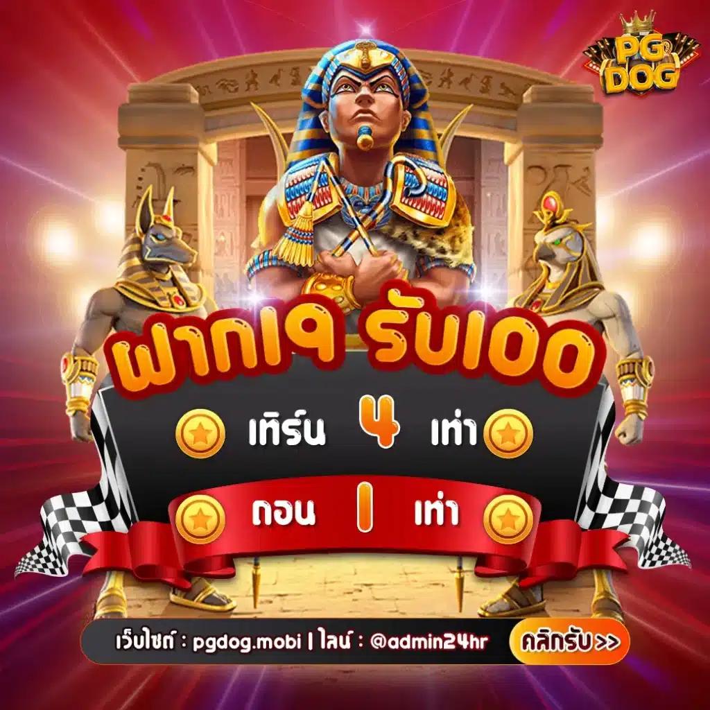 เล่นง่ายกับ ID88 คาสิโนอันดับหนึ่ง พร้อมโบนัสเติมเต็มความสนุก