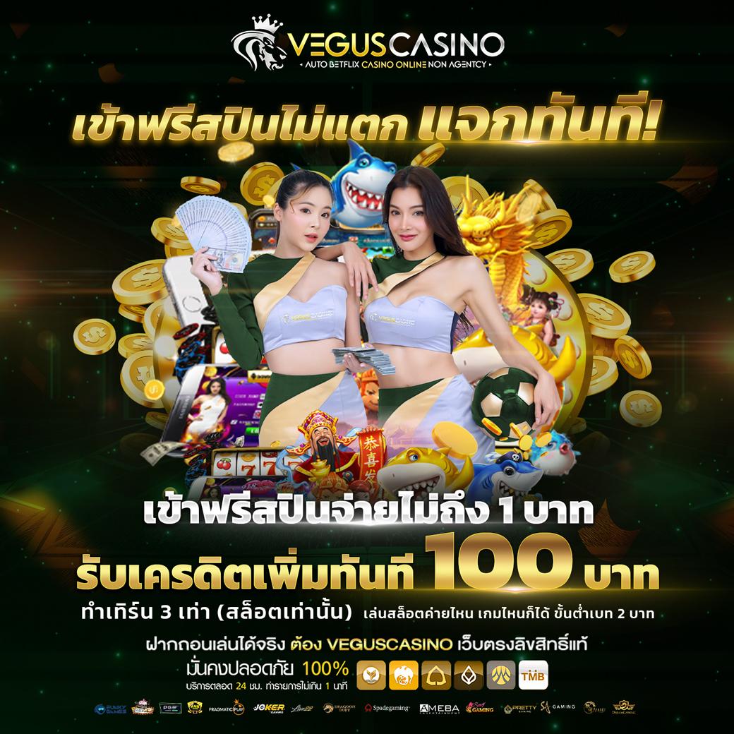 เล่นง่ายกับ OK Slot คาสิโนอันดับหนึ่ง สมัครวันนี้รับโบนัสมากมาย