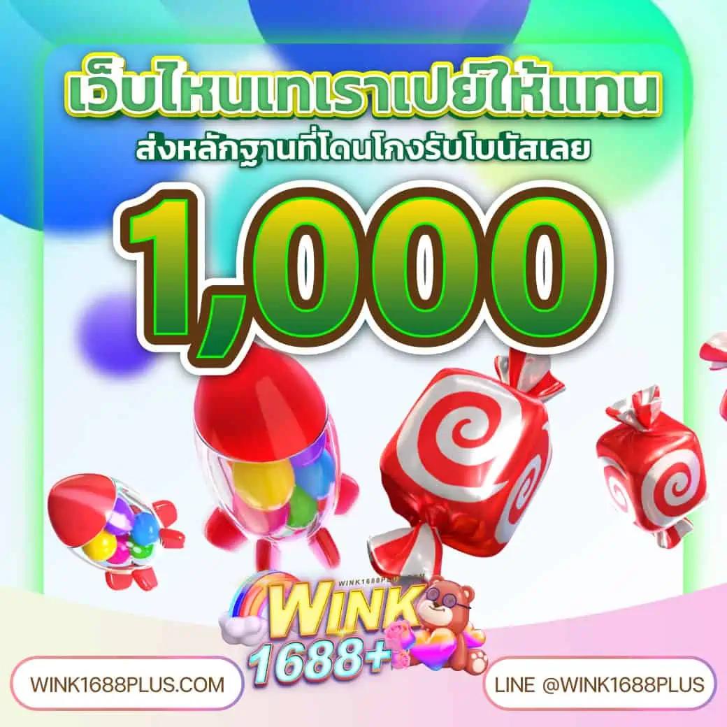 เล่นง่ายกับ PG789 slot เว็บตรงอันดับ 1 ระบบออโต้ทันสมัยครบครัน