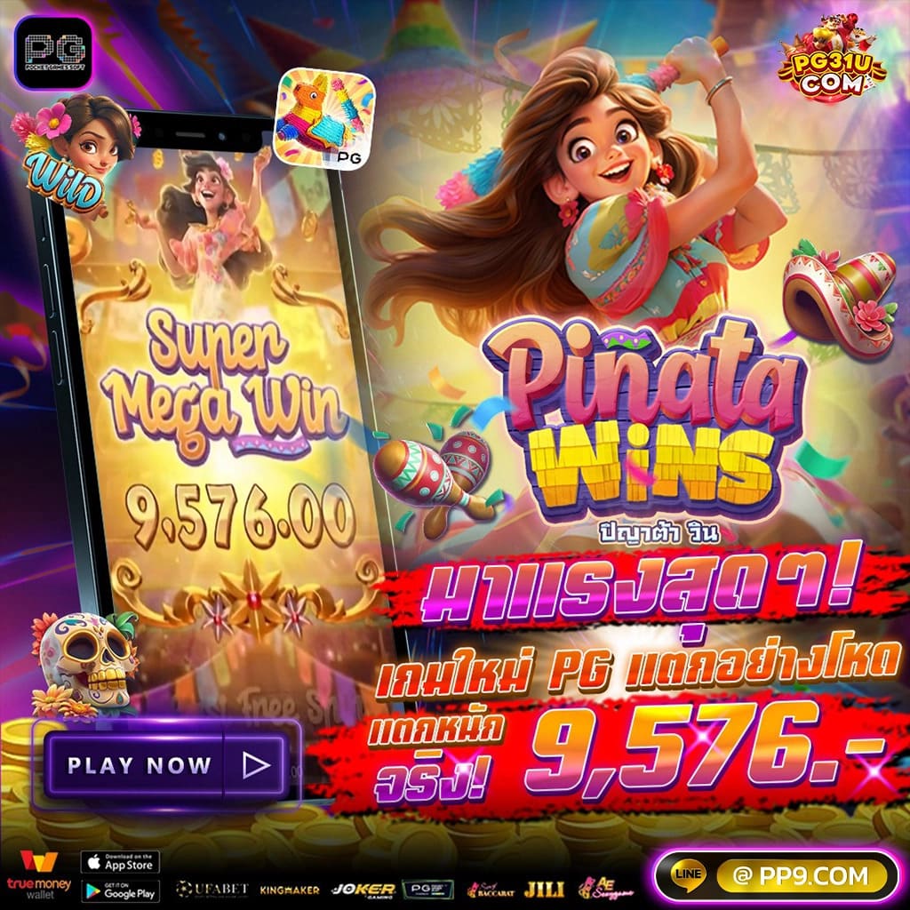 เล่นง่ายกับ Slot King 777 รวมเกมคาสิโนทันสมัยอันดับหนึ่งในไทย