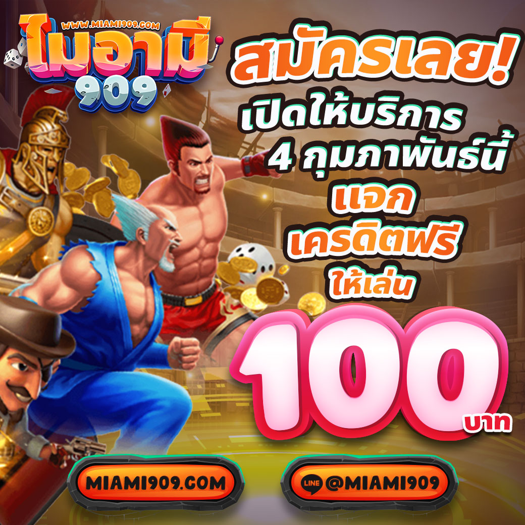 เล่นง่ายกับ Slot Live22 โบนัสมาก ระบบมั่นคง ปลอดภัยที่สุด