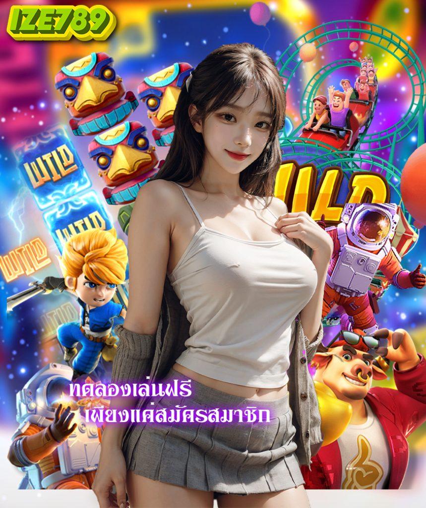 เล่นง่ายกับ betflix joker เว็บตรง รวมเกมทำเงินยอดนิยมอันดับ 1