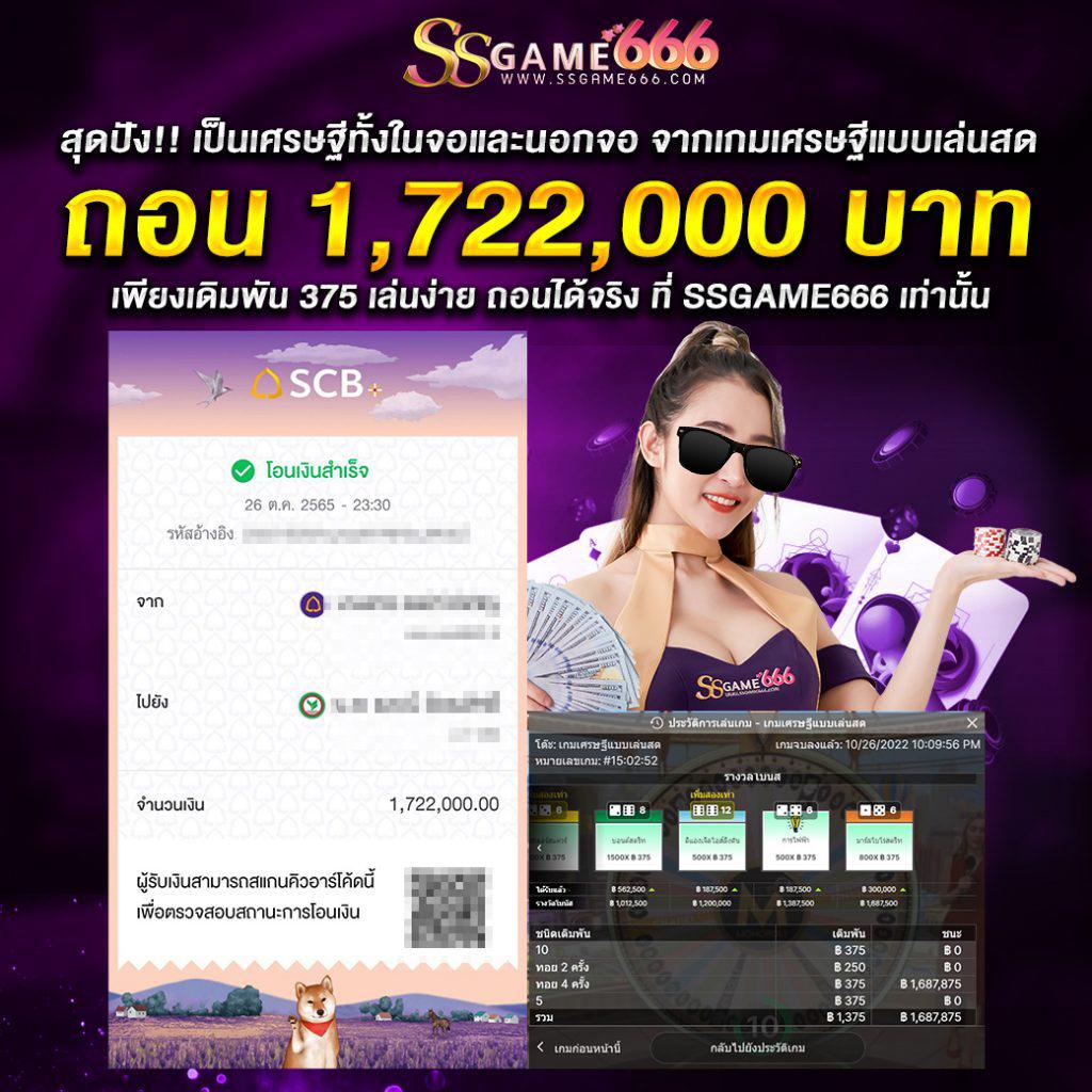 เล่นง่ายกับ pg333 wallet คาสิโนสด ฝาก-ถอนรวดเร็วปลอดภัย