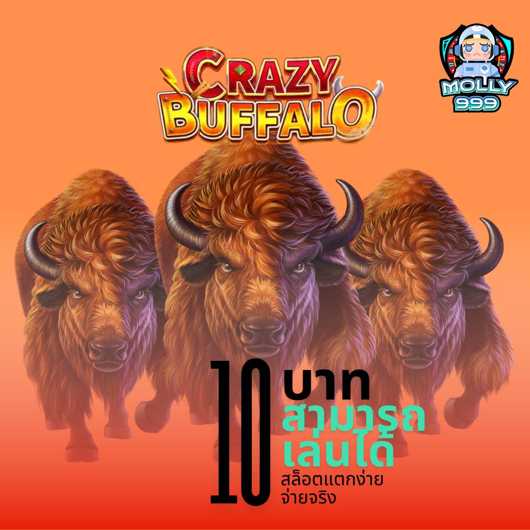 เล่นง่ายกับ pgslot88play คาสิโนอันดับหนึ่งในไทย ครบทุกเกมทันสมัย