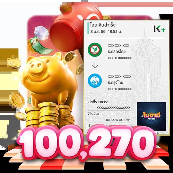 เล่นง่ายจ่ายจริงกับ slot pg wallet เว็บตรงไม่ผ่านเอเย่นต์si