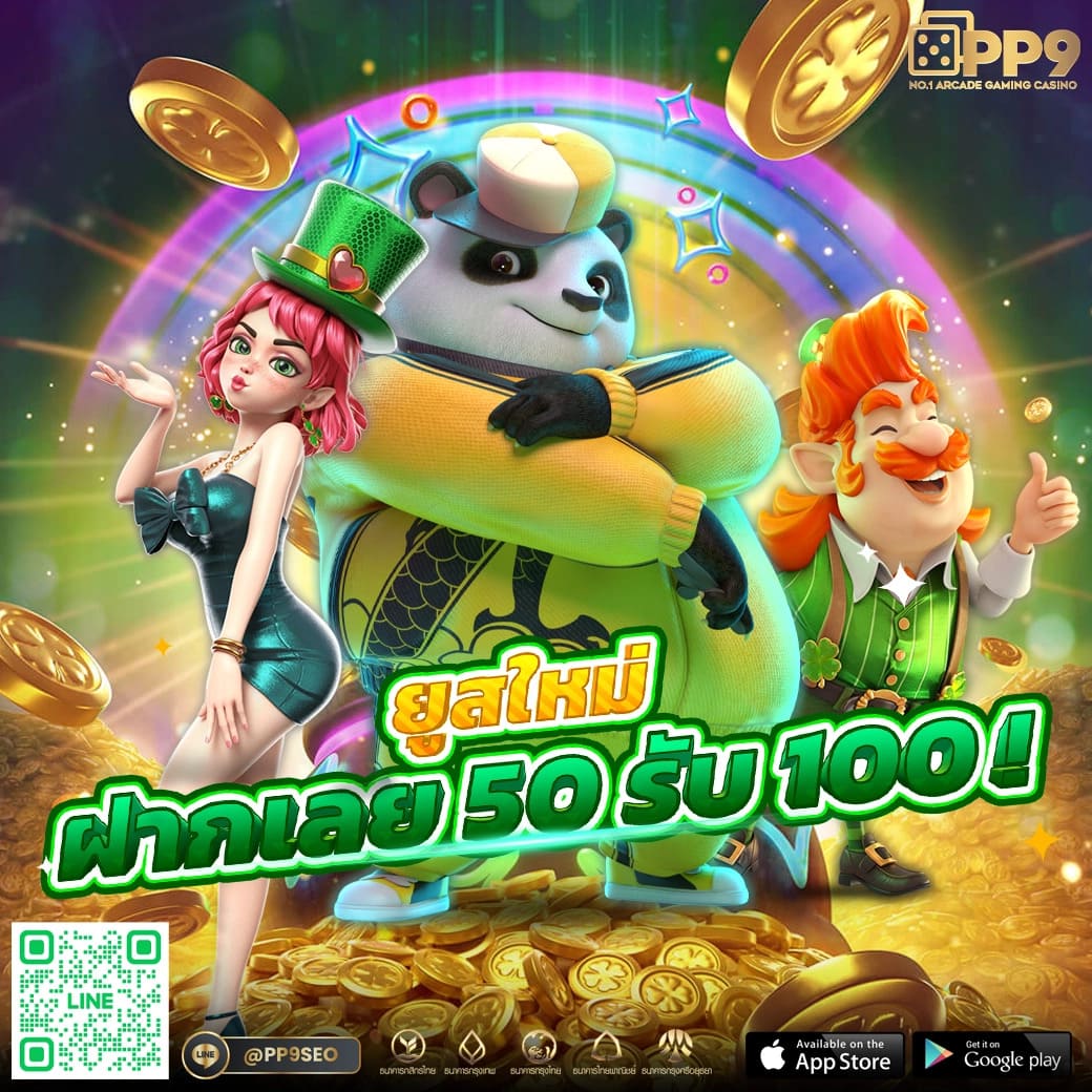 เล่นง่ายบน betflik6789 เว็บตรงสล็อต ค่ายใหญ่ จ่ายจริง 2024