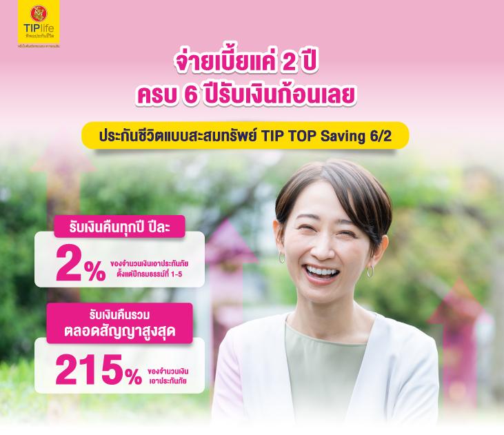 เล่นง่ายรวยไวกับ Live22Slot เว็บค่ายดังอันดับ 1 ในไทย