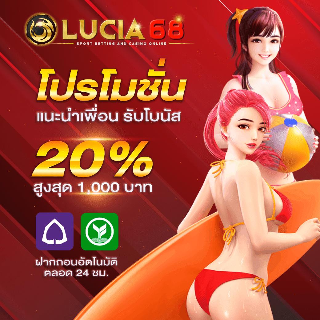 เล่นง่ายได้เงินจริง ที่ Slot2Play คาสิโนออนไลน์ยอดนิยมในไทย