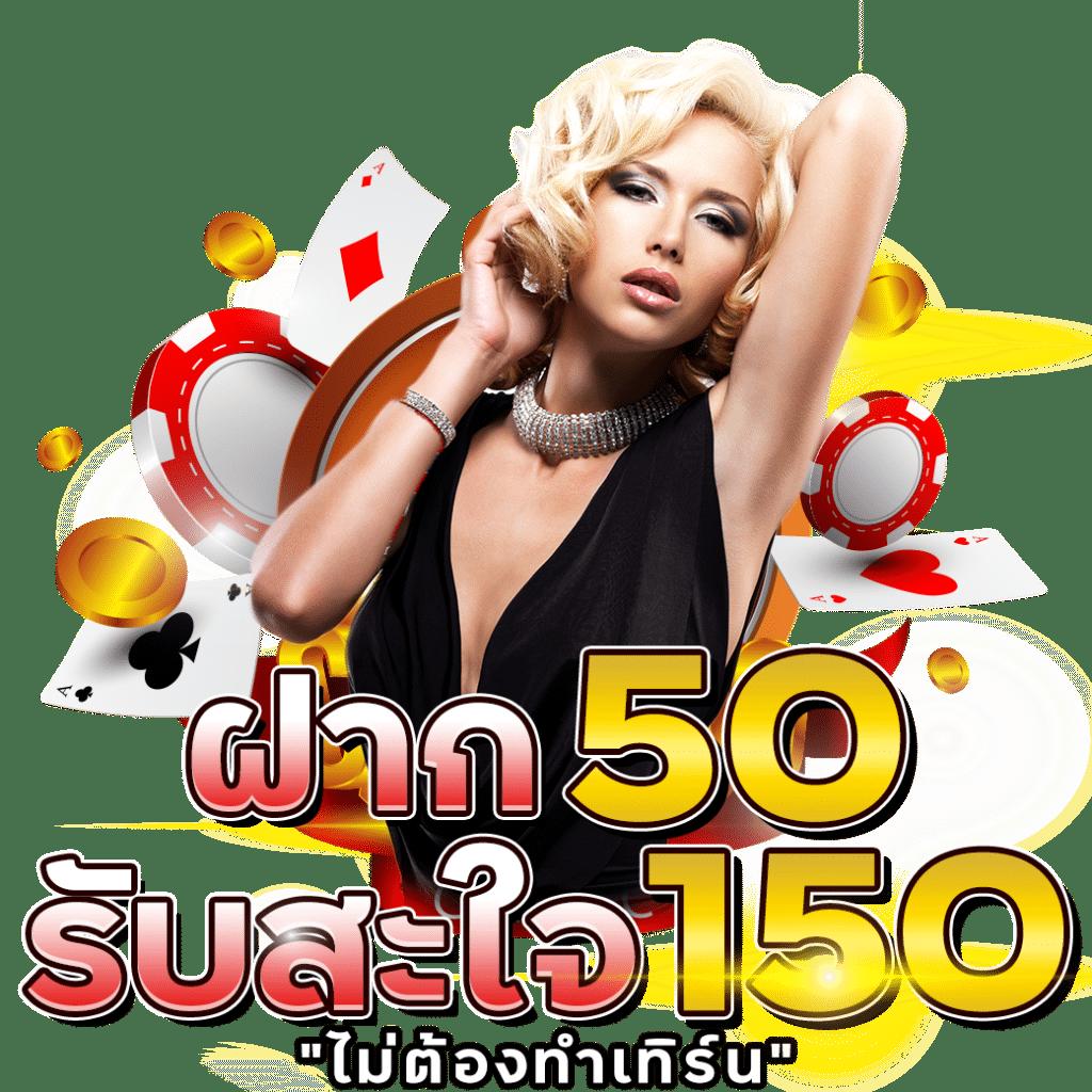 เล่นบอลวันนี้ราคา เข้าสู่ระบบคาสิโนออนไลน์ แทงง่าย จ่ายจริง