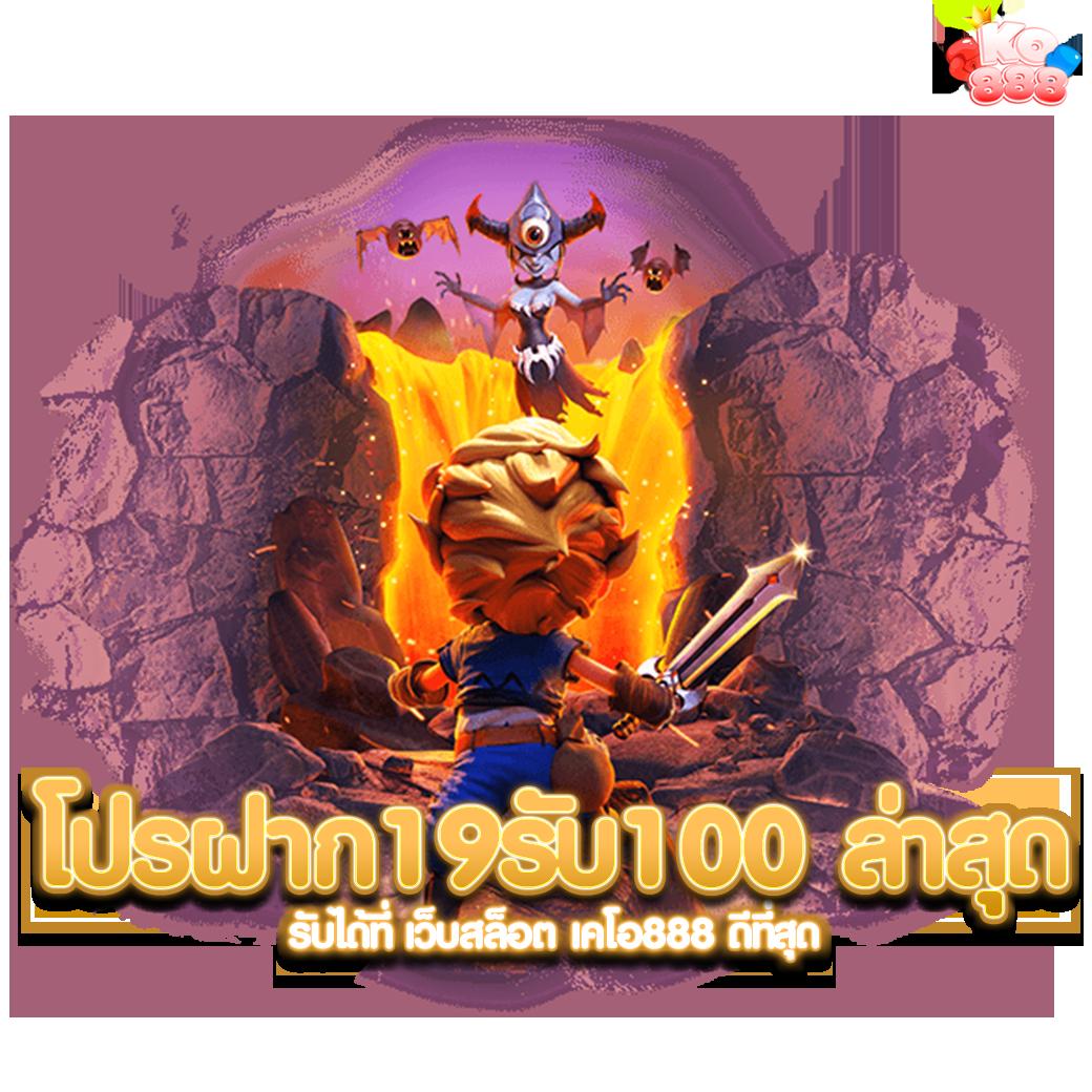เล่นพนันออนไลน์กับ SBFPLAY ครบทุกเกมเดิมพัน เว็บตรงมั่นใจ