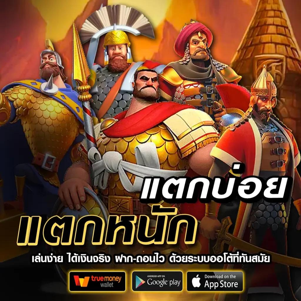 เล่นสนุกกับ Joker Slot PNG คาสิโนแจกสูตรทำเงินแบบใหม่ยอดนิยม2024
