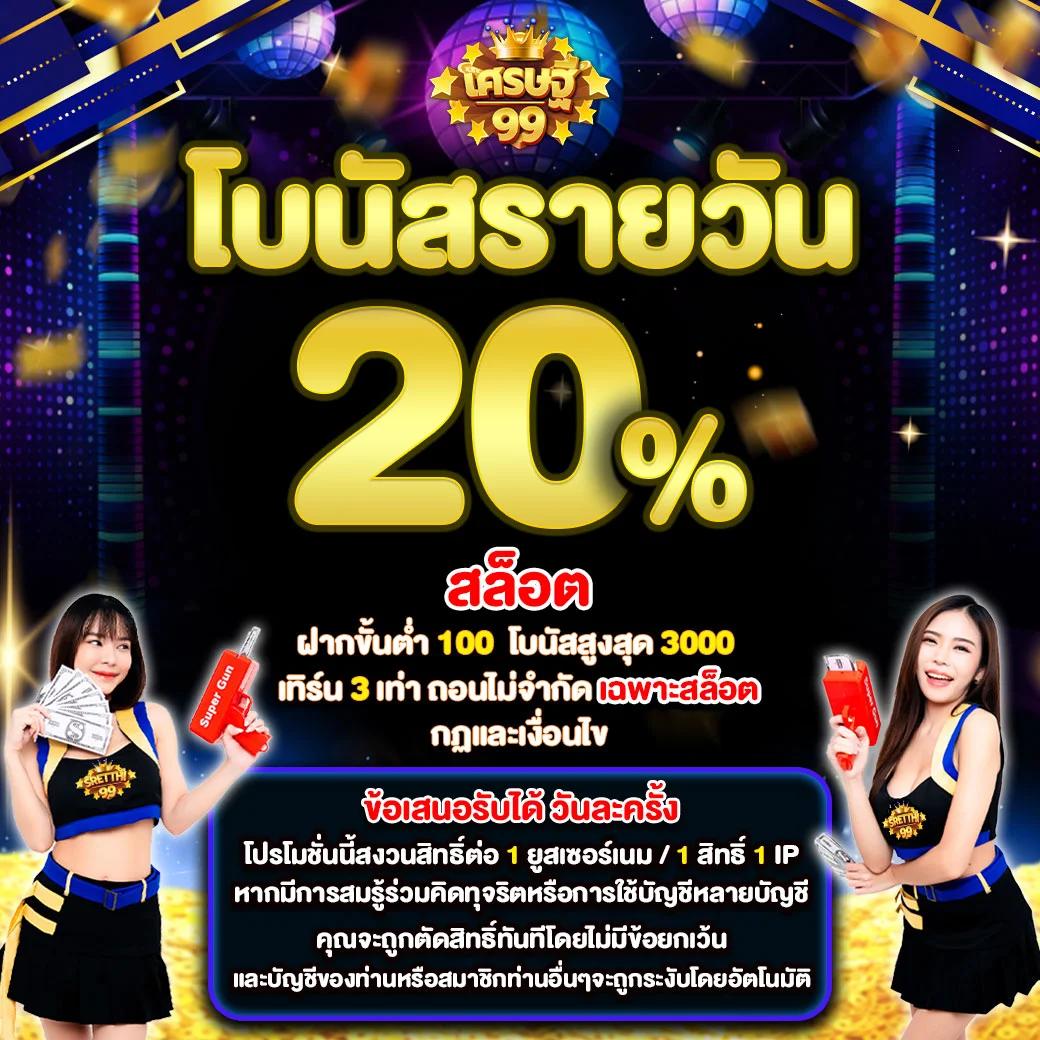 เล่นสนุกกับเกม funny 18 สล็อต เว็บตรงไม่ผ่านเอเย่นต์ 2024