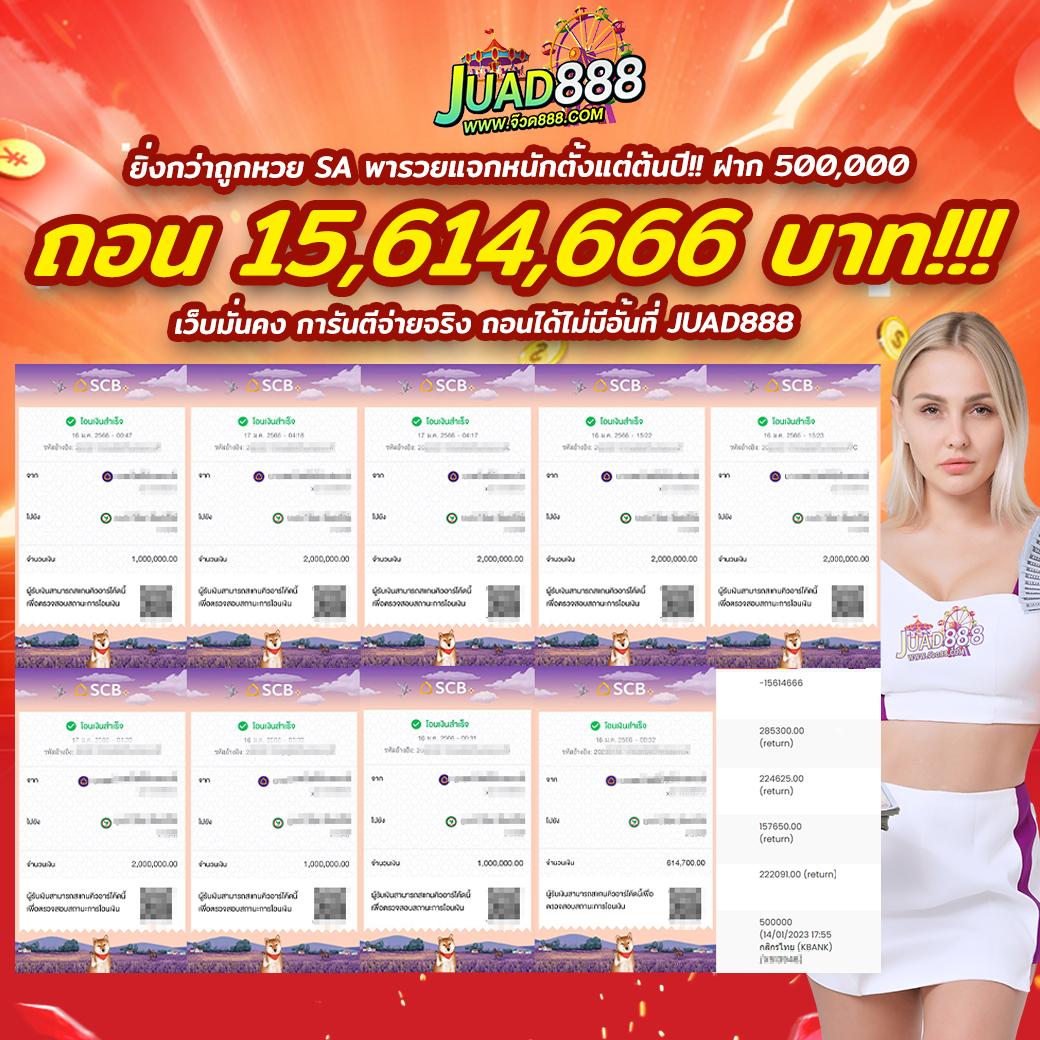 เล่นสล็อตพีจีสีชมพู ฝากถอนง่าย พร้อมโปรแรงสุดในไทย