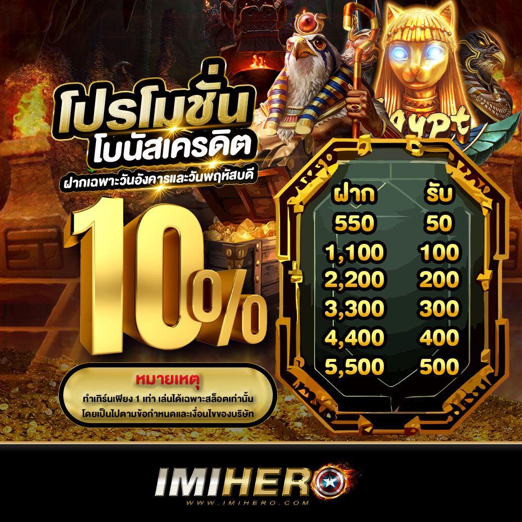เล่นสล็อตวอเล็ต คาสิโนออนไลน์ครบวงจร ระบบออโต้ปลอดภัย 2024