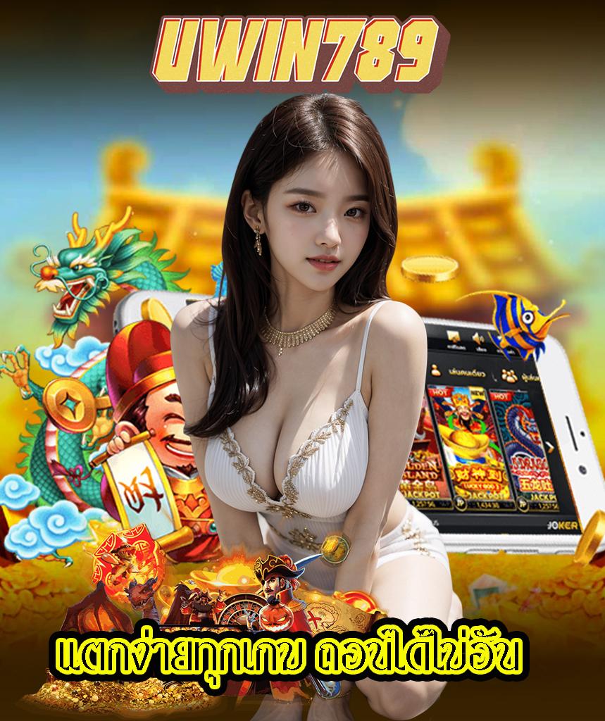 เล่นสล็อตออนไลน์ กับ PG Slot 77 เล่นง่าย จ่ายจริง ไม่มีโกง