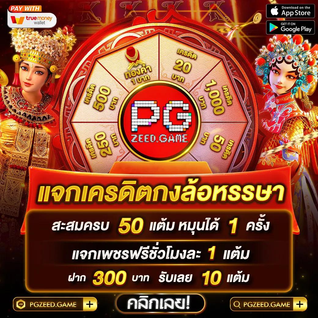 เล่นสล็อตออนไลน์กับ 3K Auto Slot มาตรฐานใหม่ของการเดิมพันยุคใหม่