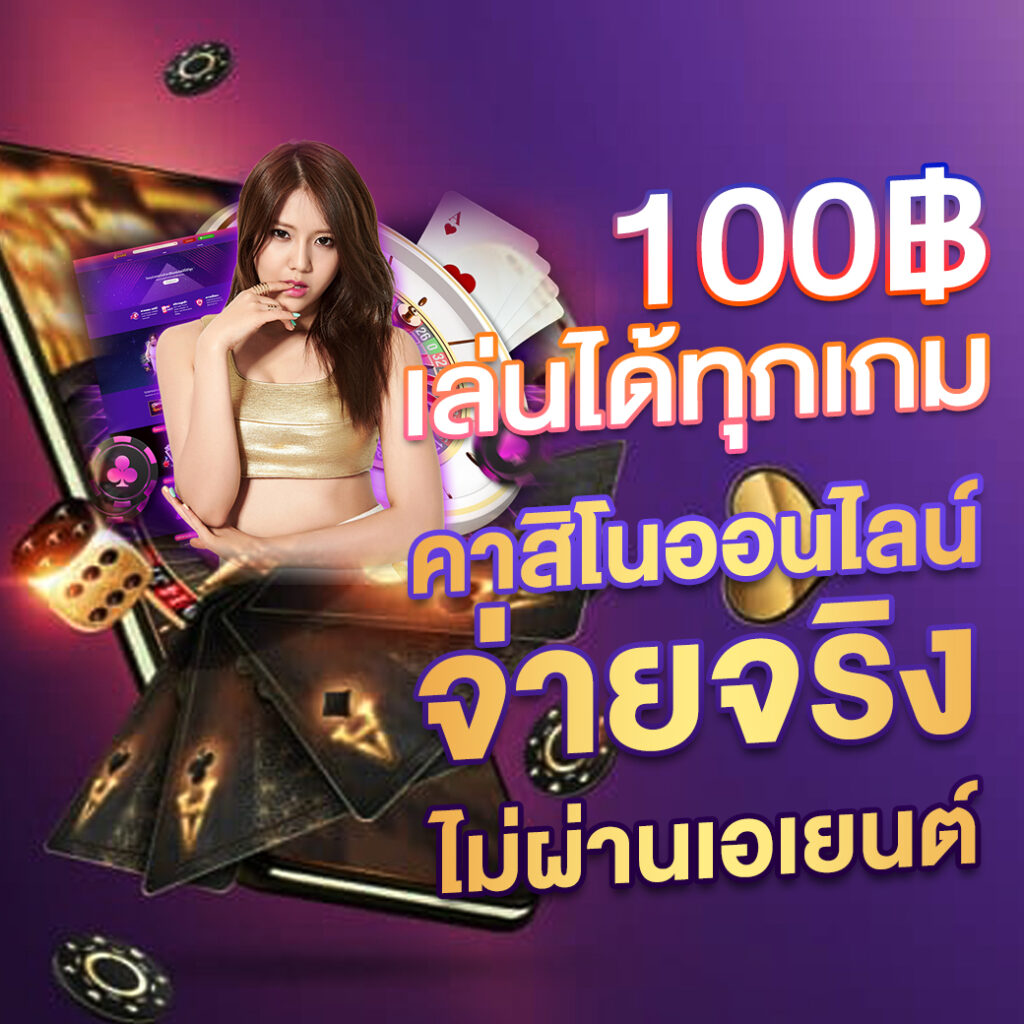 เล่นสล็อตออนไลน์กับ PG Auto Wallet ฝาก-ถอนออโต้ ไม่มีขั้นต่ำ