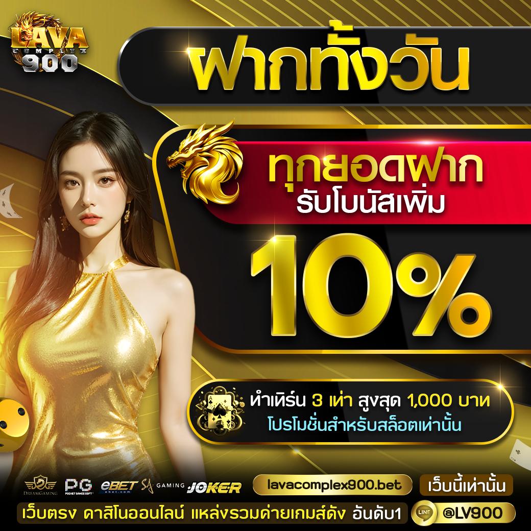 เล่นสล็อตออนไลน์กับ slot007 เล่นง่ายจ่ายจริง สมัครวันนี้!