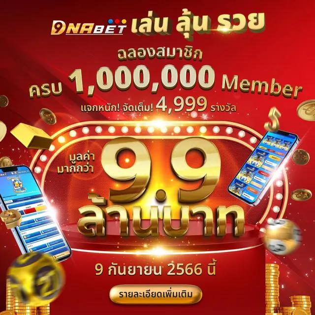 เล่นสล็อตออนไลน์บน pg999 สล็อต เว็บตรง สมัครง่าย จ่ายจริง