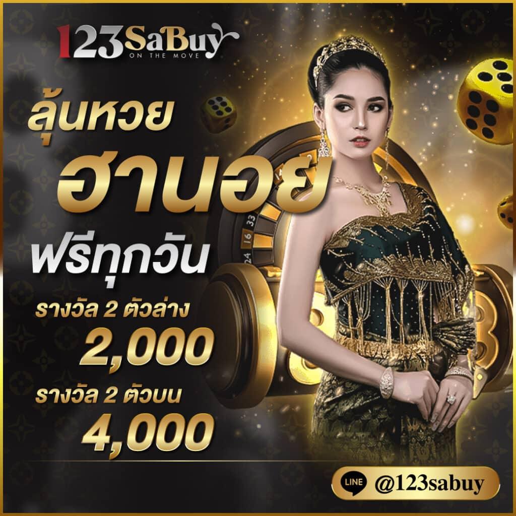 เล่นสล็อตโจ๊กเกอร์ แหล่งรวมเกมยอดนิยมแห่งปี 2024