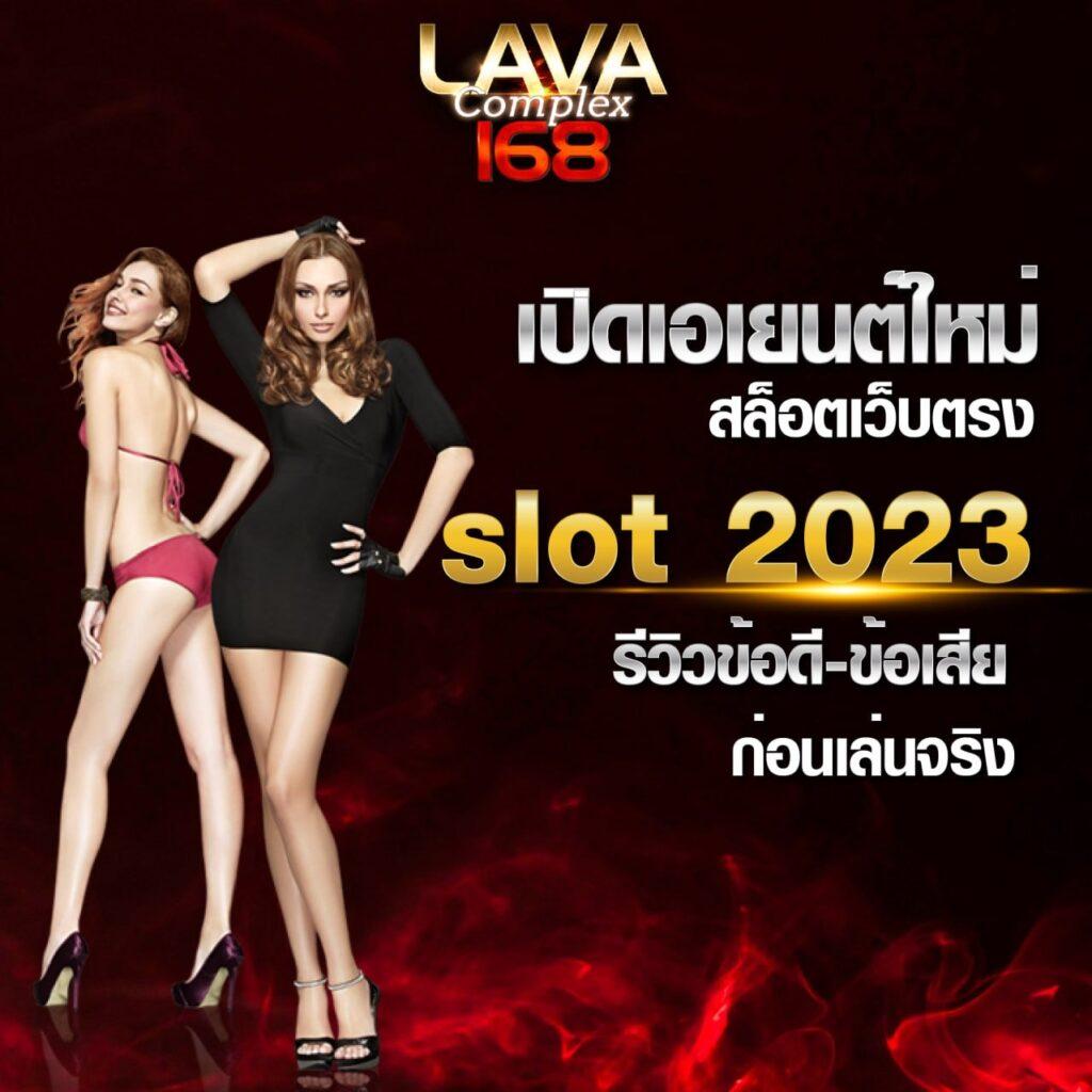 เล่นเกมปลอดภัย มั่นคงกับ pakyok369 เว็บคาสิโนออนไลน์ยอดนิยม