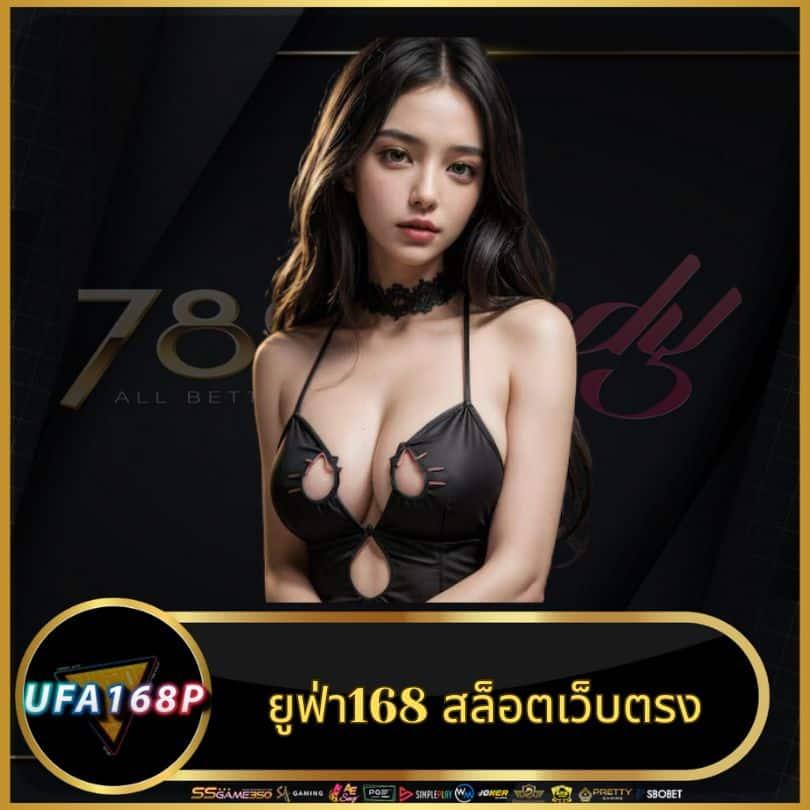 เล่นเกมมันส์กับ PG 365 เว็บคาสิโนออนไลน์ยอดนิยมอันดับ 1 ในไทย