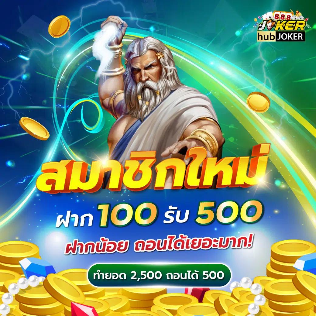 เล่นเกมสล็อต PG Slot Game ใหม่ล่าสุด โบนัสแตกง่าย โบนัส 2024