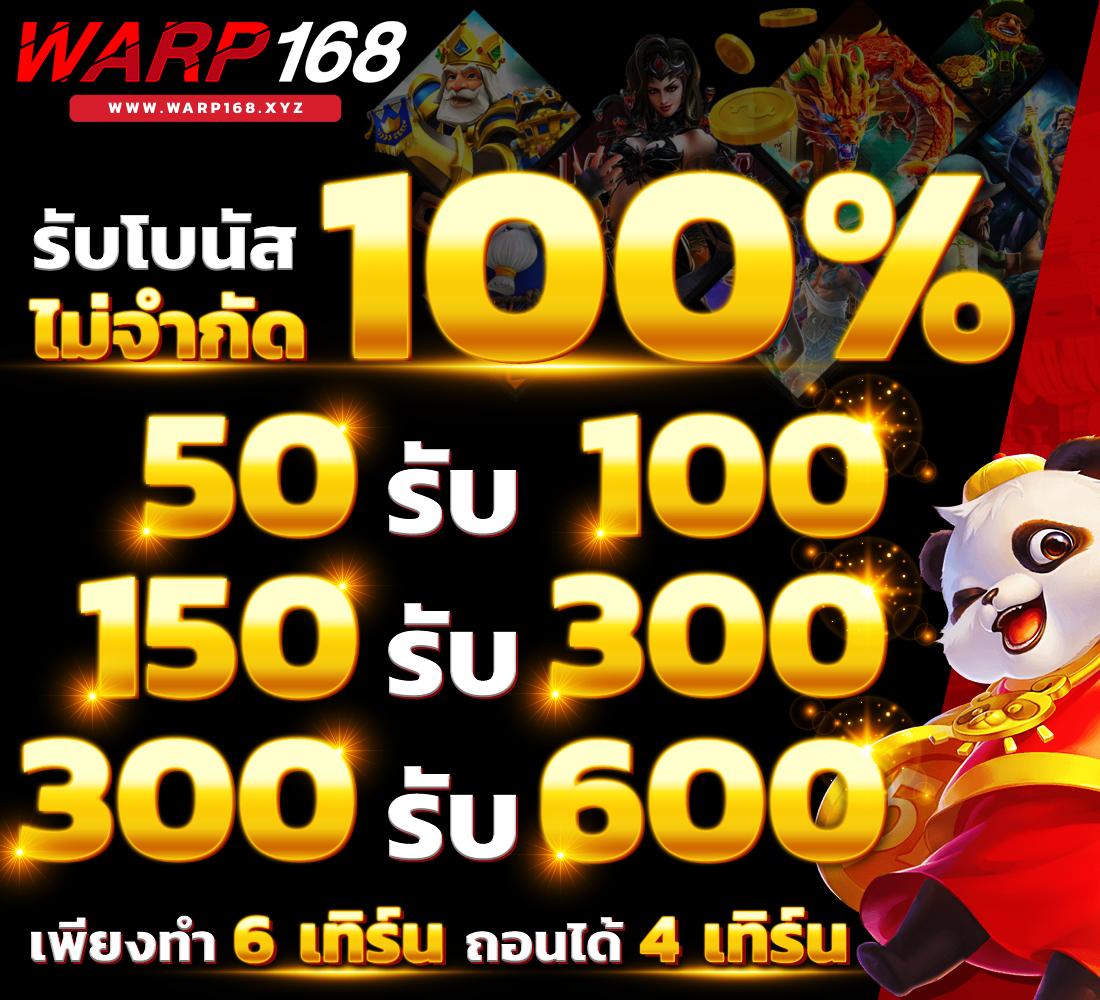 เล่นเกมสล็อตสุดมันส์ที่ Grand Royal สล็อต เครดิตฟรี โบนัสเต็มอิ่มทุกวินาที
