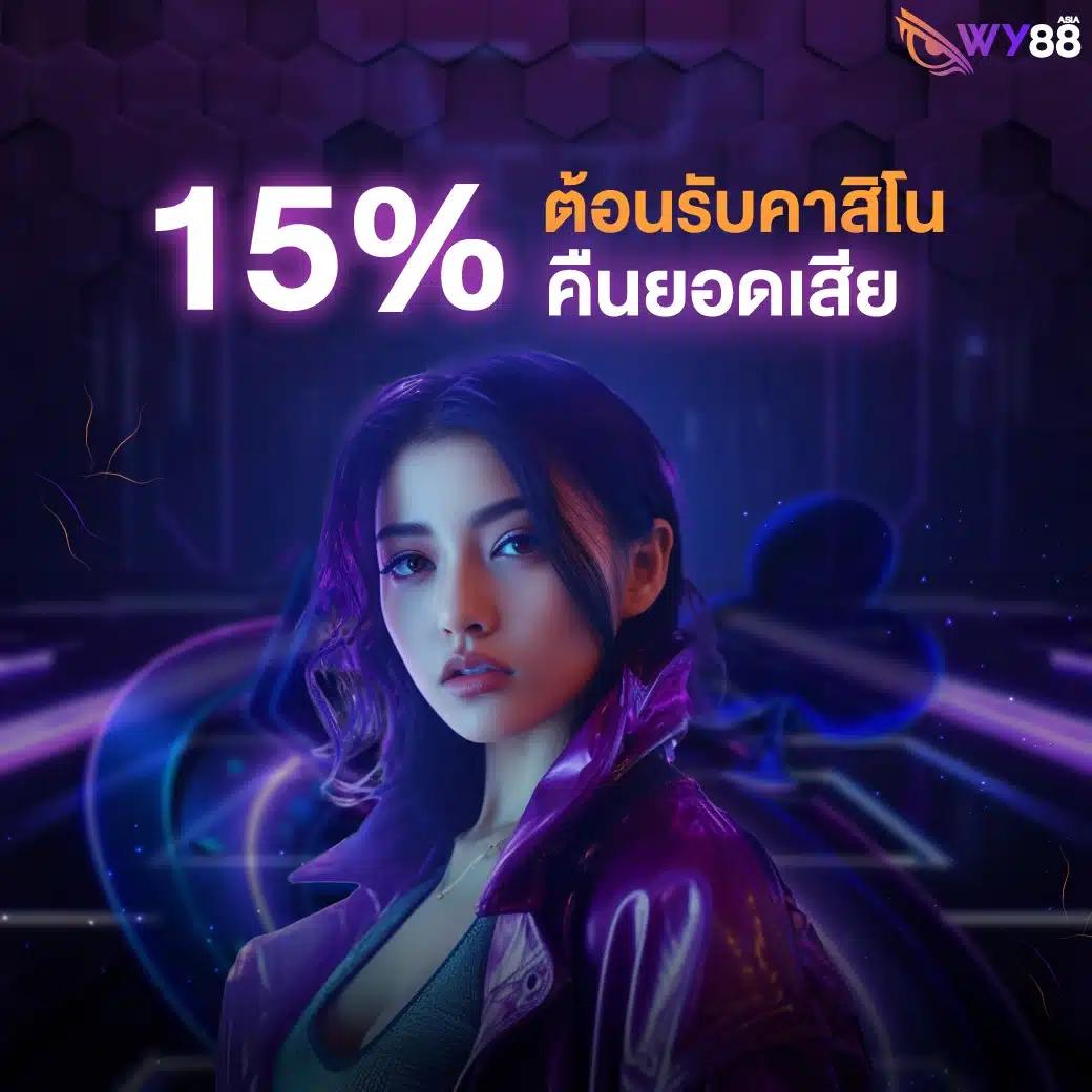 เล่นเกมสล็อตสนุกกับ Slot Game 666 สมัครรับโบนัสสุดคุ้ม 2024