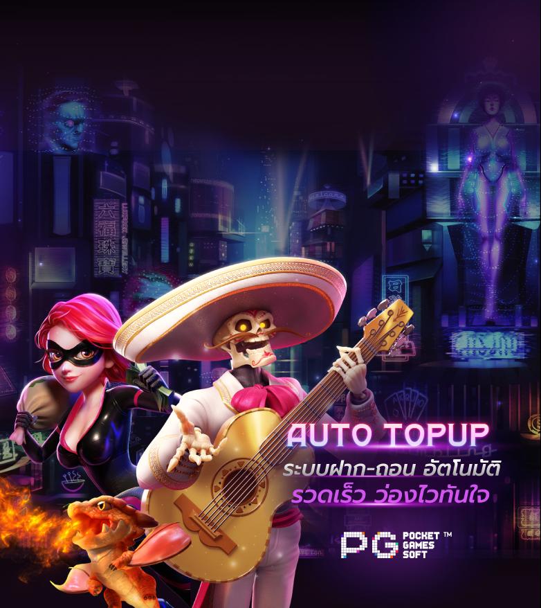 เล่นเกมส์สล็อตฟรี สมัครง่าย รับโบนัสทันใจ ที่เดียวในไทย