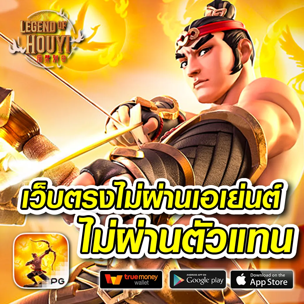 เว็บ365kub คาสิโนครบวงจร รวมเกมสล็อตอันดับนิยมในไทย
