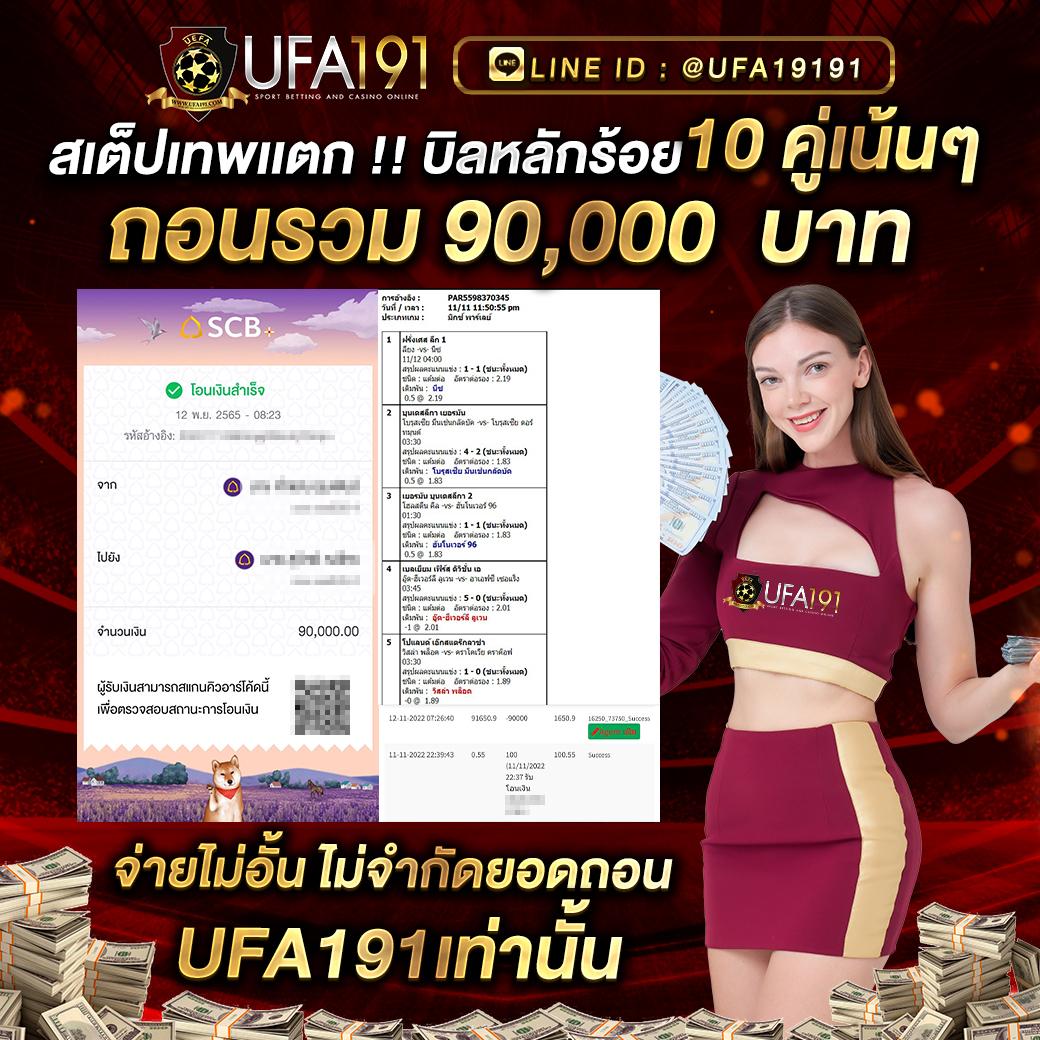 เว็บ 1688 สล็อต สุดยอดสล็อตแตกง่าย จ่ายไว เดิมพันสุดมันส์ ปลอดภัย 100%