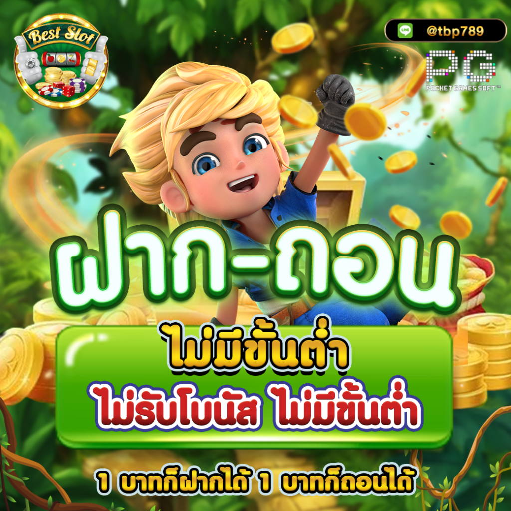 เว็บ 168 คาสิโนครบวงจร ระบบทันสมัย ลุ้นรวยง่ายทุกวัน