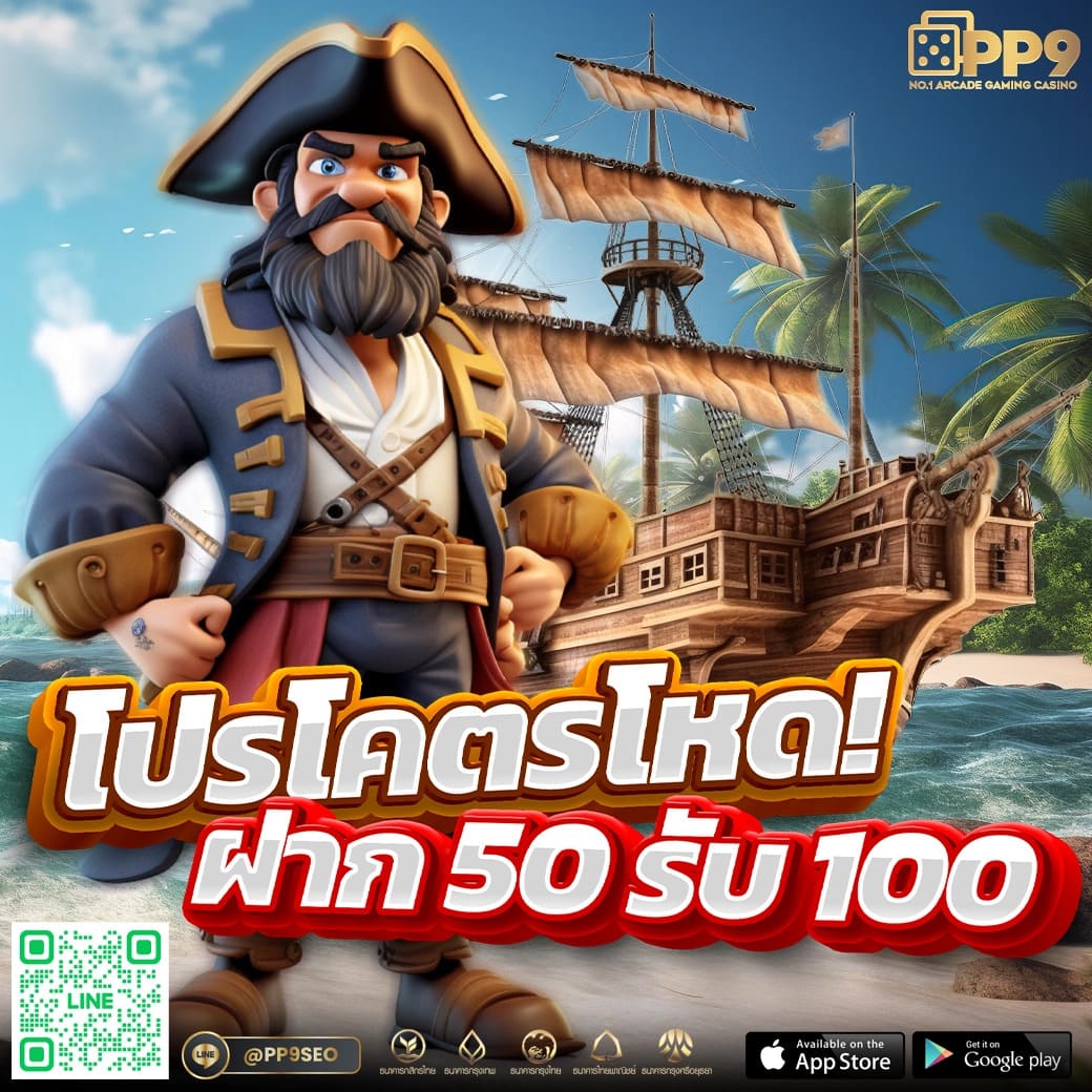 เว็บ kubet คาสิโนออนไลน์อันดับหนึ่ง พร้อมโปรโมชั่นสุดคุ้มทุกวัน