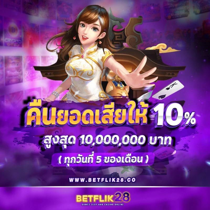 เว็บ slot คาสิโนออนไลน์ครบวงจร ระบบทันสมัย โปรโมชั่นโดนใจ เล่นง่ายได้เงินจริง
