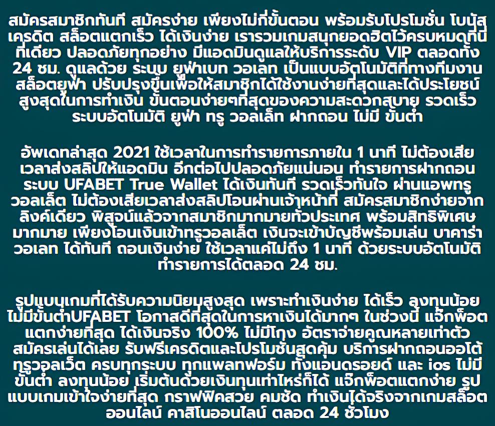 เว็บ ตรง PG Slot รับโปรโมชั่นสุดคุ้ม เล่นง่ายแจกจริง 2024