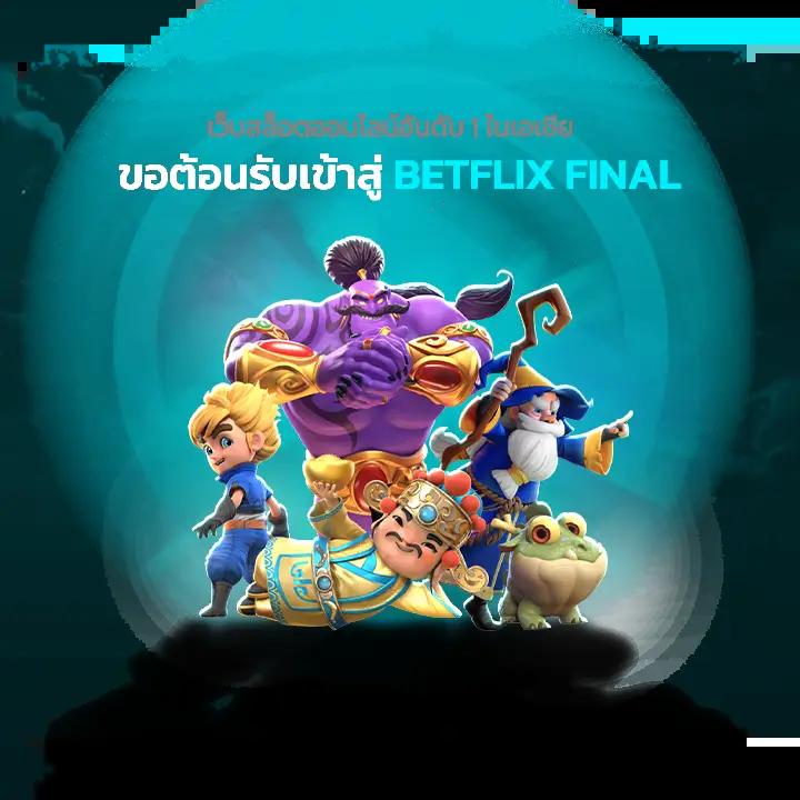 เว็บ ตรง g2g1bet คาสิโนออนไลน์อันดับหนึ่ง ฝากถอนง่ายไม่ผ่านเอเย่นต์