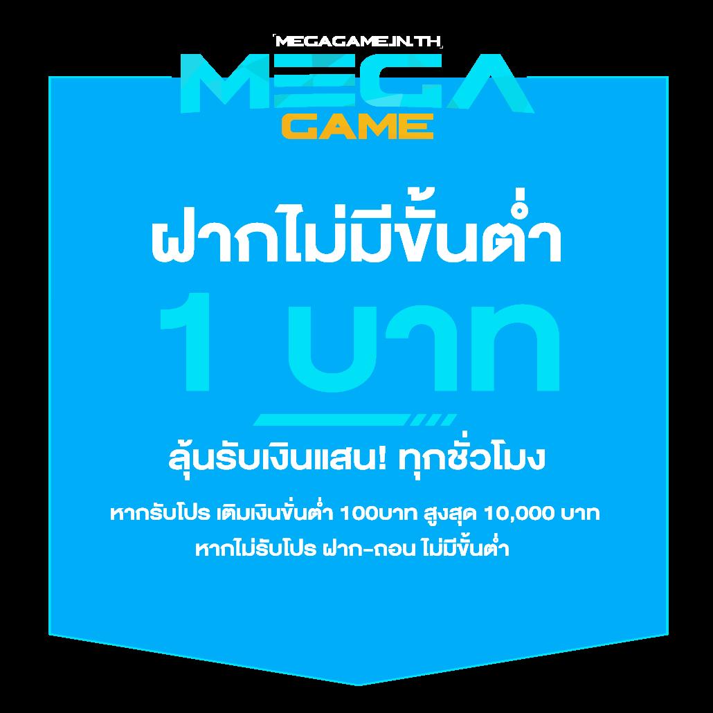 เว็บ บา คา ร่า ขั้นต่ำ 1 บาท ฝาก-ถอนรวดเร็ว พร้อมเดิมพันง่ายที่สุด