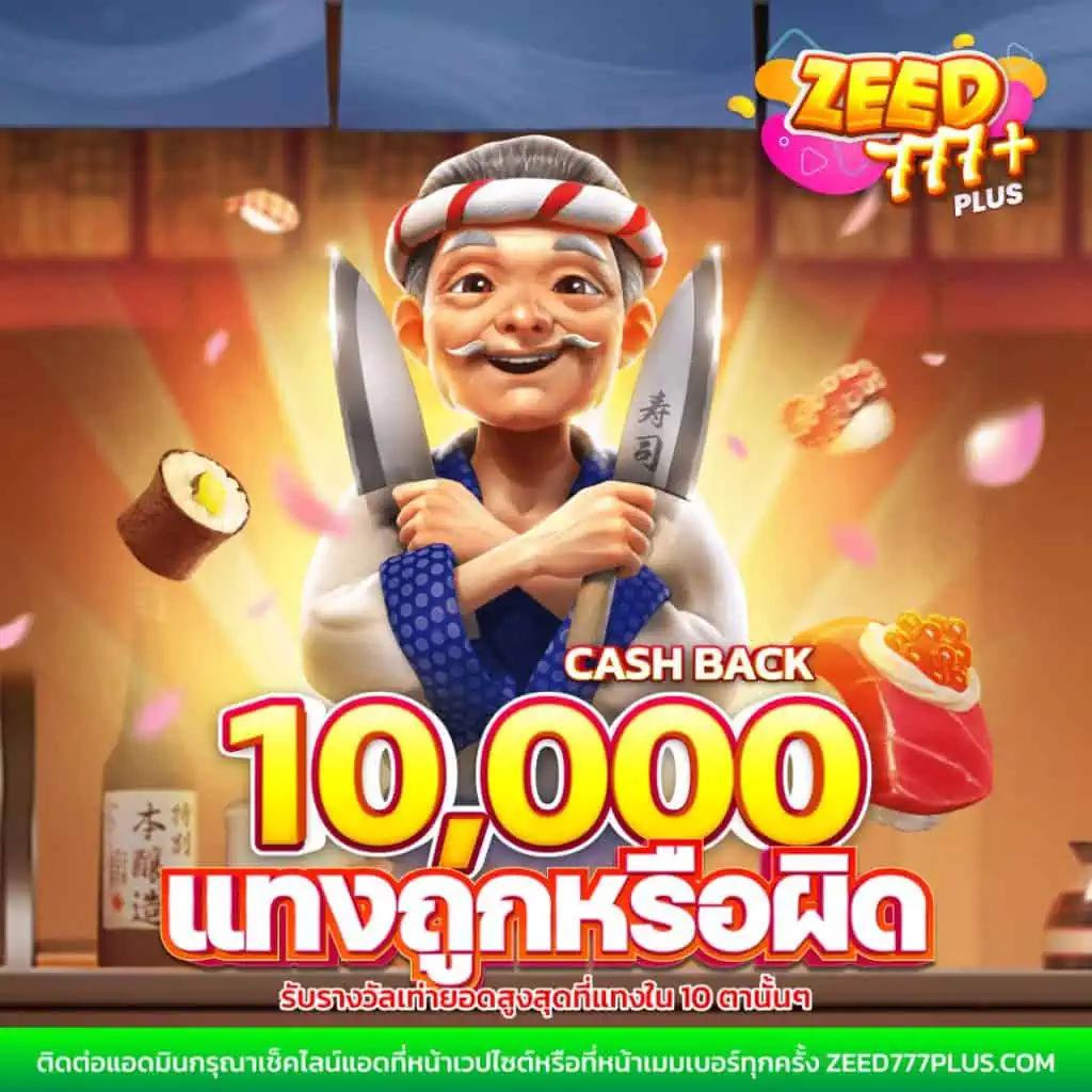 เว็บ สล็อต 1688 ศูนย์รวมเกมสล็อตออนไลน์ เว็บตรง ปลอดภัย 100%