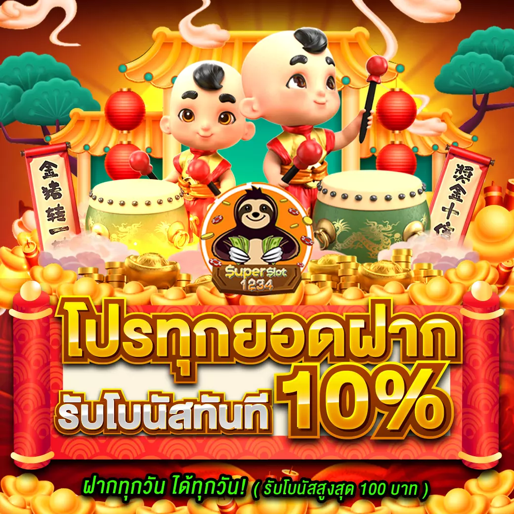 เว็บ สล็อต 666 รวมเกมฮิตเล่นง่าย ผ่อนคลายได้เต็มที่