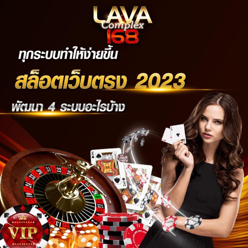เว็บ สล็อต อันดับ 1 ของ โลก มาตรฐานระดับสากล เล่นง่าย จ่ายจริง