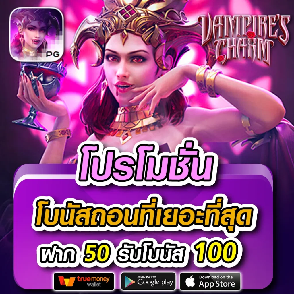 เว็บ สล็อต ใหม่ ล่าสุด สล็อตแตกง่าย พร้อมระบบฝากถอนอัตโนมัติ